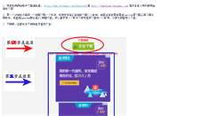 Desktop Screenshot of ftp.macosx.com.cn