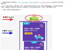 Tablet Screenshot of ftp.macosx.com.cn